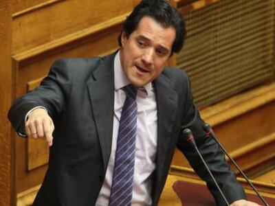 Άδωνις Γεωργιάδης: "Για τριάντα μέρ...