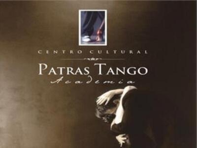 Μια τελευταία βραδιά tango