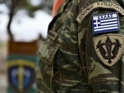 Ένοπλες Δυνάμεις: Κατατέθηκε στη Βουλή τ...