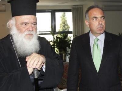 Επιστολή της Ιεράς Συνόδου στον Αρβανιτόπουλο