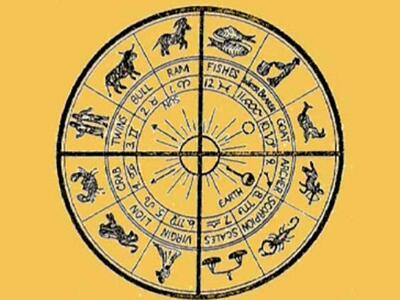 Τα ζώδια σήμερα 13 Απριλίου