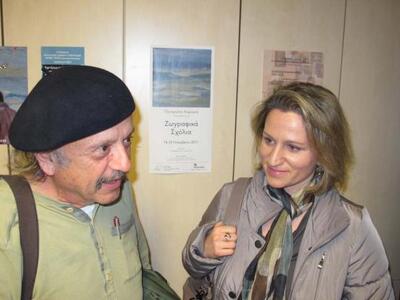 Η εκπαιδευτικός Αγγ. Φιλολογίας Μάτα Ανα...