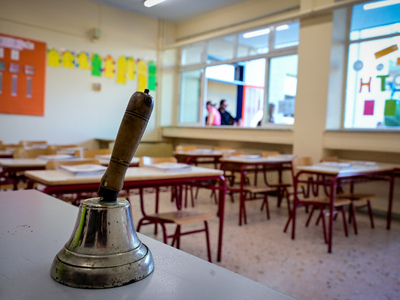 Παράταση για την υποβολή αιτήσεων για ει...