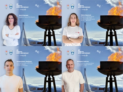 Η Ολυμπιακή Φλόγα στη Γέφυρα Ρίου - Αντι...