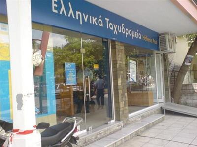 Αιτωλοακαρνανία: Ένοπλη απόπειρα ληστεία...