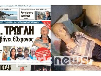 Zαχάρω: Παρέμβαση ανθρωπιάς για τον 63χρ...