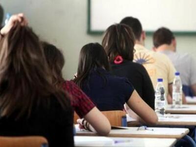 Ανακοίνωση της Επιτροπής Εξετάσεων για τ...