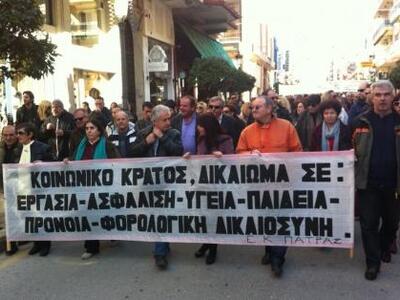 Πάτρα: Χιλιάδες διαδηλωτές καταδίκασαν τ...