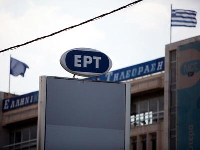 ΣΥΝ: Οι αλλαγές στην ΕΡΤ ταφόπλακα της δ...