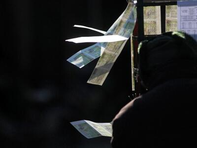 Πατέρας και κόρη θέλησαν να... την κάνου...