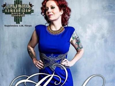 H Ολλανδή Anneke van Giersbergen live απ...