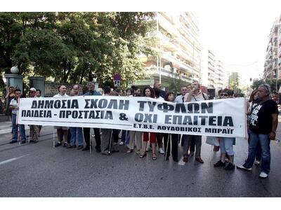 Στο φως η «μαύρη λίστα» των προνοιακών επιδομάτων 