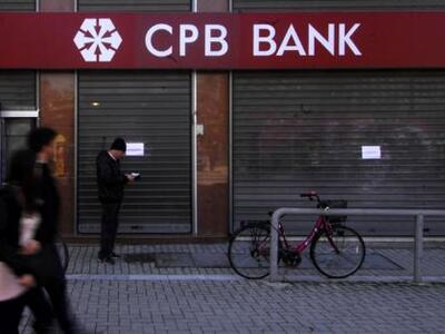 Διαβεβαιώσεις του Υπουργείου Οικονομικών...