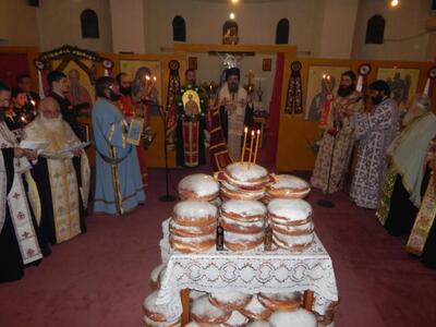 Ο εορτασμός του Αγίου Χαραλάμπους στα Τσ...