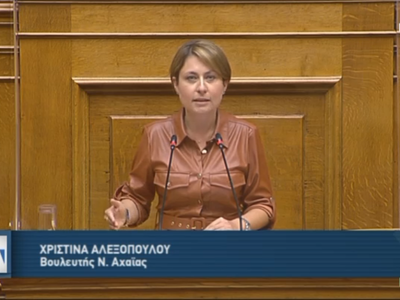 Χριστίνα Αλεξοπούλου: Θέλω να με θυμούντ...