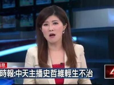 Έμαθε για την αυτοκτονία φίλης της μεταδ...