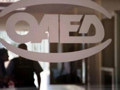 ΠΡΟΣΟΧΗ: Ξεκίνησαν σήμερα οι αιτήσεις γι...