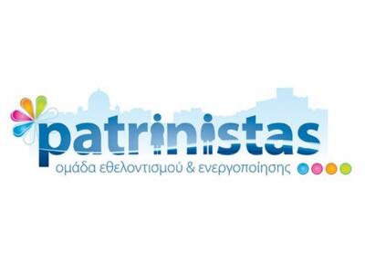 Αύριο η νέα συνάντηση των Patrinistas