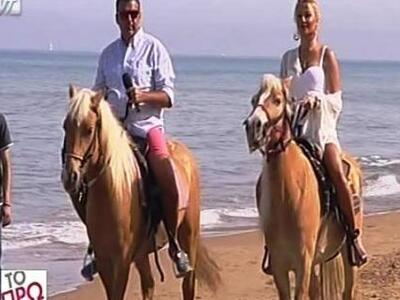 Έκαναν ιππασία στην παραλία ο Λιάγκας κα...