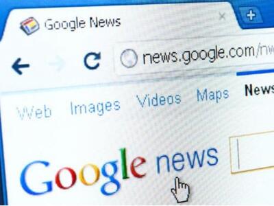 «Λουκέτο» στο Google News στην Ισπανία