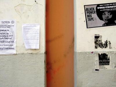 Ούτε το Δημοτικό Μέγαρο της Πάτρας «γλίτ...