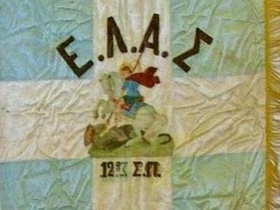 Βλάσσης Βελλόπουλος - «Με εμπαίζουν περι...