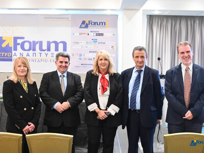  28ο Forum Ανάπτυξης- Καινοτομία στην Υγ...