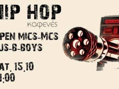 Πάτρα: Η Λέσχη Αναιρέσεις δημιουργούν έν...