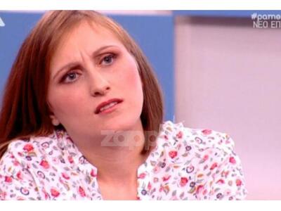 Δεν πήγε η μητέρα της στο Πακέτο! Σόκαρε...