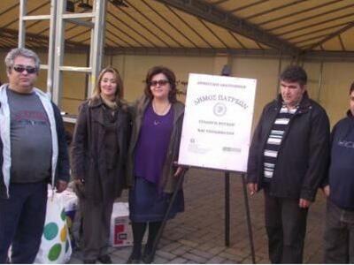 Μεγάλη διάκριση για τον ΣΟΨΥ Πάτρας- Νικ...