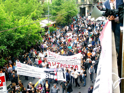 Ξεκίνησε η πορεία του ΠΑΜΕ στο κέντρο της Πάτρας