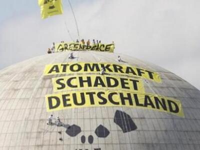 Επικίνδυνοι οι παλιοί πυρηνικοί αντιδραστήρες