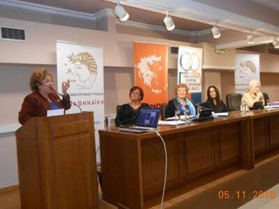 Συνδιάσκεψη της Παναθηναικής, Νοέμβριος ...