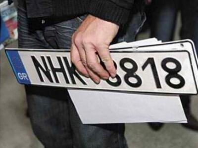 Επιστρέφονται από σήμερα πινακίδες και ά...