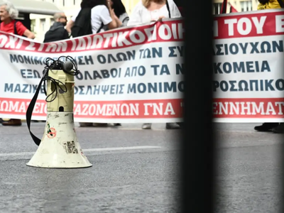 Γενική απεργία στις 20 Νοεμβρίου: Ποιοι ...