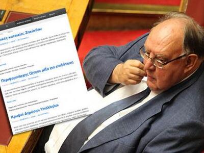 Oι πολίτες απαντούν στο «Μαζί τα φάγαμε»...