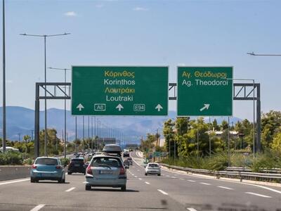 «Αν αγαπάς την οικογένειά σου»: Τι είναι...