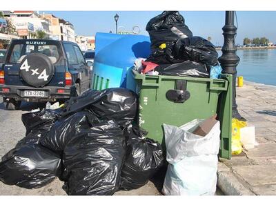 Η Ζάκυνθος πνίγεται στα σκουπίδια - ΔΕΙΤΕ ΦΩΤΟ