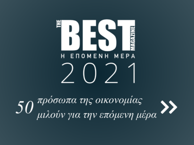 Πού θα βρείτε την έκδοση του The Best πο...