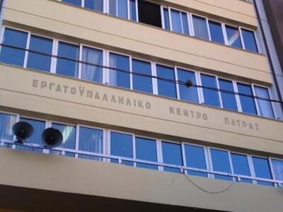 Η Δημοτική Αρχή συμμετέχει στο συλλαλητή...