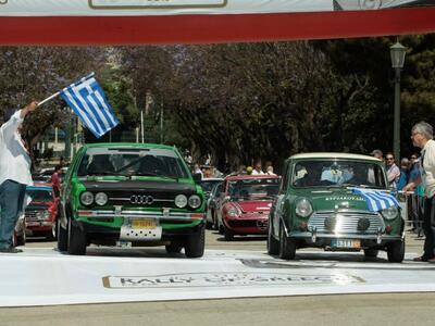 Τελετή Εκκίνησης του Ιστορικού Ράλλυ Ελλ...