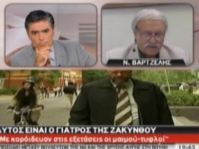 Τι ισχυρίζεται ο γιατρός που μοίραζε βεβ...