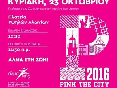 Πάτρα: Ξεκίνησαν οι εγγραφές για το &quo...