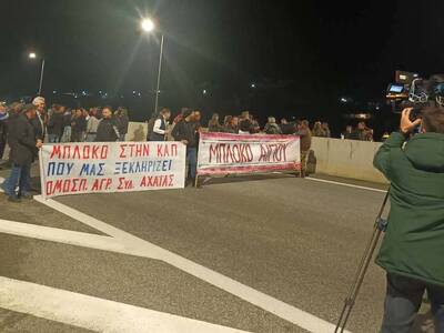 Δικογραφία σε βάρος δύο αγροσυνδικαλιστώ...