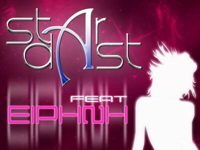 «Tέρμα ερωτευμένη» λέγεται το νέο χιτ το...