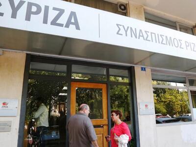 «Αριστερή Προοπτική»: Από τη ΔΗΜΑΡ στον ΣΥΡΙΖΑ