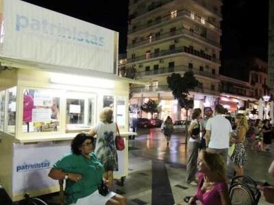 Την Τετάρτη η πρώτη φθινοπωρινή συνάντησ...