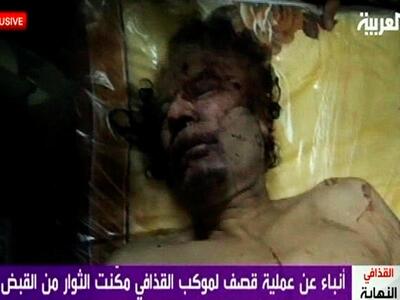 Νέο σοκαριστικό βίντεο από τα τελευταία ...