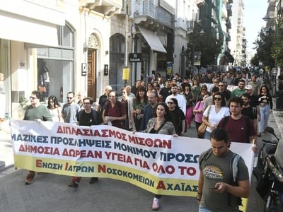 Η Δημοτική αρχή της Πάτρας παρούσα στην ...