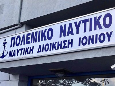 Β’ φάση της νέας δομής δυνάμεων: Τέλος γ...